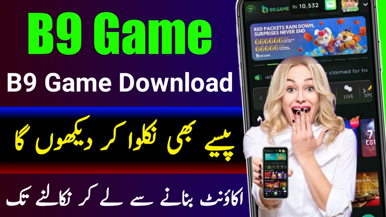 b9 game download apk 2024